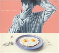 Kimi WA Dare to Siawase Na Aku [Import]