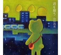 Kimi Wo Omou [Import allemand]
