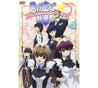 Kimiga Arujide Shitsujiga Ored [Import allemand]