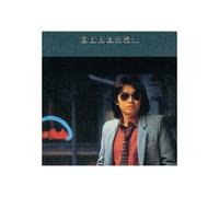 Shogo Hamada Kimiga Jinseino Toki (CD)
