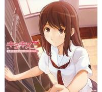 Kimikiss V.1:Yuumi Hoshino-Hen [Import allemand]