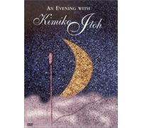 Kimiko Itoh: An Evening With Kimiko Itoh [Import USA Zone 1]