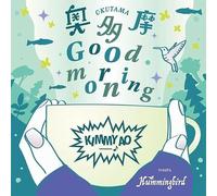 Kimmy Ao Meets Hummingbird - Okutama Good Morning