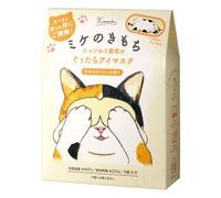 Kimochi - Cat Calico Soft Linen Hot Eye Mask Set 5 pcs
