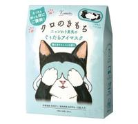 Kimochi - Cat Kuro Sunny Cotton Hot Eye Mask Set 5 pcs