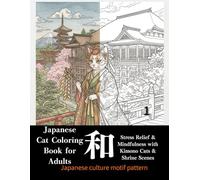 Kimono Cats Fantasy Coloring Book Series Vol.1: Shrine Serenity - Intricate Japanese Art for Mindfulness and Relaxation