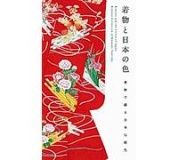 Kimono et couleurs du Japon