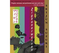 Kimstim Collection: Zigeunerweisen [Import USA Zone 1]