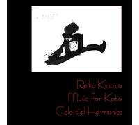 Kimura, Reiko - Music for Koto [Import]