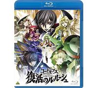 Kimura Takahiro-Code Geass Lelouch of The Re,Surrection [Edizione: Giappone] [Blu-Ray] [Import]