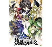 Kimura Takahiro-Code Geass Lelouch of The Re,Surrection [Edizione: Giappone] [Import]