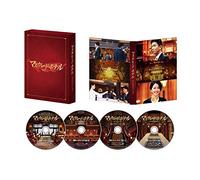 Kimura Takuya-Masquerade Hotel Gouka Ban (4 Blu-Ray) [Edizione: Giappone] [Import]