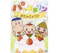 Kimura Yuichi-Pakkororin Otanjoubi [Edizione: Giappone] [Import]