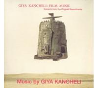 Kin Dza Giya Kancheli Fil [Import]