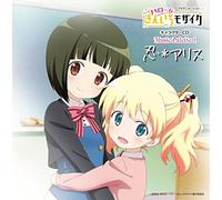Kin-Iro Mosaic Character CD Mu [Import allemand]