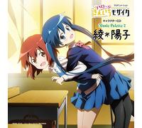 Kin-Iro Mosaic Character CD Mu [Import allemand]