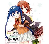 Kin-IRO Mosaic Character CD Mu [Import Allemand]