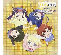 Kin-Iro Mosaic Sound Book Ok H