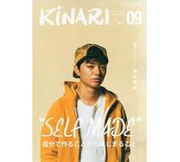 Kinari () Vol.09 2013 11 [] (Self Made)
