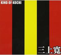 Kind of Kochi [Import allemand]