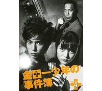 Kindaichi Shonen No Jikenbo 4 [Import allemand]