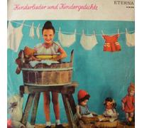 Kinderchor des Deutschlandsenders , Paul Funk , Adalbert Quadt , Unknown Artist - Kinderchor des Deutschlandsenders , Paul Funk , Adalbert Quadt , Unknown Artist - Kinderlieder Und Kindergedichte - ETERNA - 8 30 016