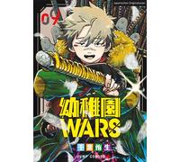 Kindergarten WARS 09 Von der Ex-Profikillerin zur Kindergärtnerin - Must-Read Action-Comedy-Manga - You Chiba - Loewe Manga - ebook (ePub illustré) - Livre