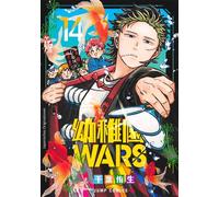 Kindergarten WARS 14 Von der Ex-Profikillerin zur Kindergärtnerin - Must-Read Action-Comedy-Manga - Jürgen Seebeck - Loewe Manga - ebook (ePub illustré) - Livre