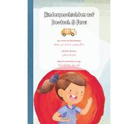 Kindergeschichten auf Deutsch und Farsi: Wir retten den Blumenladen - Der Blitz-Kratzer - Papas Portemonnaie ist weg