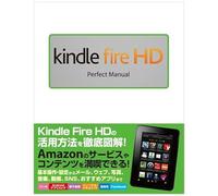 Kindle Fire Hd Perfect Manual | Occasion