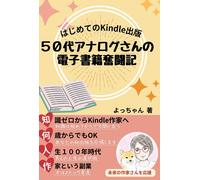 Kindle: Kindle100 | Occasion