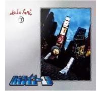 Kinen Rider 1-Gou: Single Collection