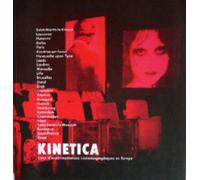 Kinetica: Lieux d'expérimentations cinématographiques en Europe