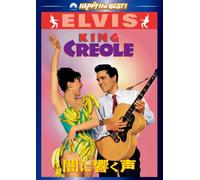 King Creole [Import allemand]