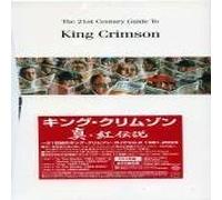 King Crimson - 21st Century Guide to King Cri [Import]