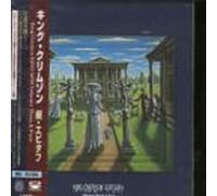 King Crimson - Epitaph 3 & 4