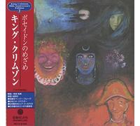 King Crimson - in The Wake of Poseidon