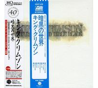 King Crimson - Starless & Bible Black [Import]