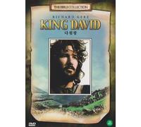 King David (1985) Richard Gere, Edward Woodward [All Region, Import, English or French Language]