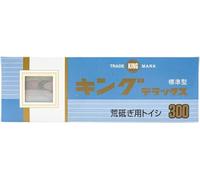 King Deluxe Pierre à Aiguiser Traditionnel Japonais Couteau Waterstones # 300 Gris Aiguise-Couteau