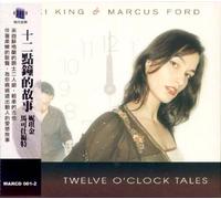 King/Ford - Twelve O' Clock Tales