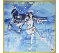 KING HIT 2003-2014 KEIGO ATOBE Complete Single Collection(限定盤)