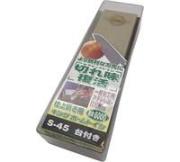 King Ht-43/S-45 Aiguiseur de couteau japonais Grain 6000