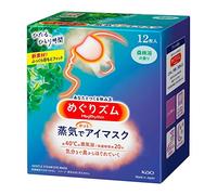 King Kao Megurism Masque pour les yeux à la vapeur au parfum de forêt Fabriqué au Japon