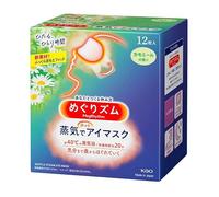 King Kao MEGURISM Masque pour les yeux à la vapeur chaud Camomille 12 feuilles Fabriqué au Japon