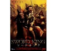 King Maker [05/E/S:J] [Import allemand]