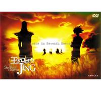 King of Bandit Jing in Seventh [Import allemand]