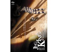 King of Bandits Jing: Seventh Heaven