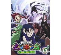 King of Beetle Mushiking Vol.1 [Import allemand]