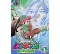 King of Beetle Mushiking Vol.1 [Import allemand]